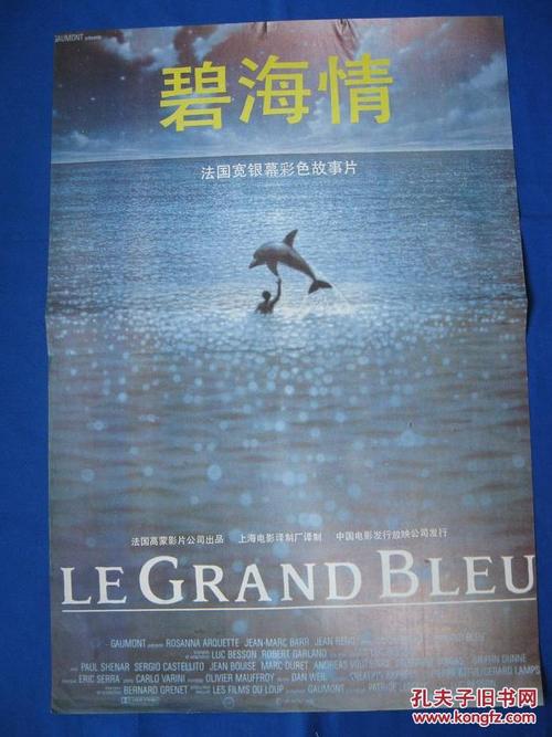 办公共英语证书