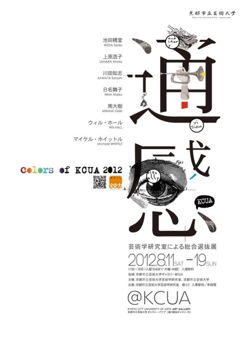 办理洛雷多高原学院 假文凭假毕业证